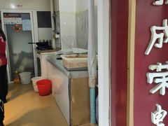 -张成荣电烤鸡架(沈阳总店)