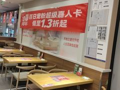 -嘉和一品粥(山水店)