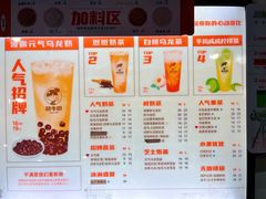-放牛斑(中华城店)
