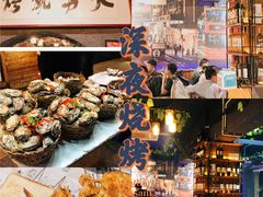 -金陵大勇烧烤·小龙虾·海鲜大咖(竹山路店)