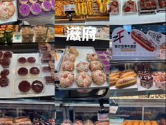-滋府糕点(学府凯德店)