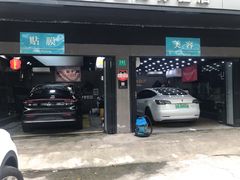 -CJ车体工作室·洗车·贴膜·美容