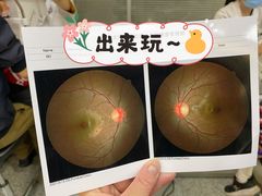 -中山大学中山眼科中心(珠江新城院区)