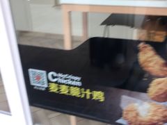 -麦当劳(塔园路店)