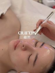 点击看大图 -AURAS璈然科技护肤中心