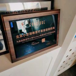 -小忠丽格医美