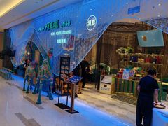 -阿里疆Alijiang·丝路美食·异域风情·清真(长楹天街店)