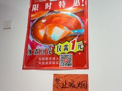-荆九爷爆炒桥头三嫩(云南北路店)