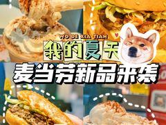 -麦当劳(广州新港东路第二分店)