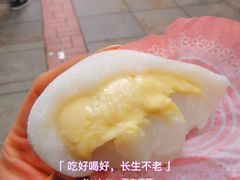 -澳门长洲糯米糍(柯打苏沙街店)
