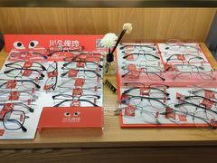 -优医视平价眼镜超市蔡司依视路折扣(小马厂店)