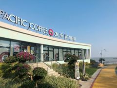 -太平洋咖啡(海天驿站店)