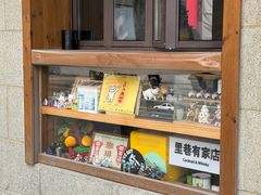 -沪水焙煎室(淡水路店)