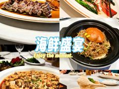 -珍记海鲜酒家(嵩山路店)