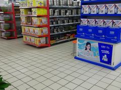 -瑞尔福超市(明珠广场店)