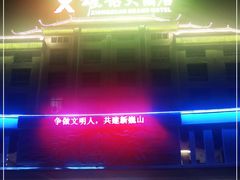 -雄诏大酒店火锅·特色小吃