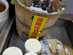 -椰小调.儋州米烂(名门店)