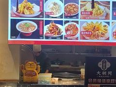 -大胡同天津菜·海肠捞饭·津门皮皮虾锅贴一绝(西姜井店)