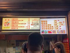 -邵建华师傅梅菜扣肉饼(麓山总店)