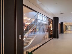 -茑屋书店(天目里店)