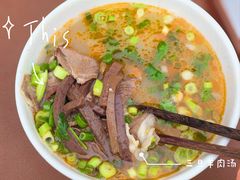 -龙门李家三旦羊肉汤馆