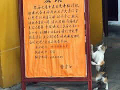 -西园戒幢律寺