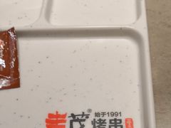 -丰茂烤串(钦州北路店)