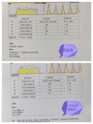 -上海艾儿贝佳妇产科医院