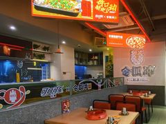 大堂-令狐冲烤鱼·烧菜馆(达明店)