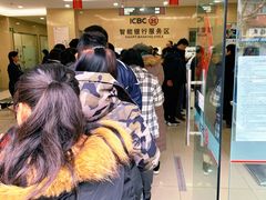 -中国工商银行(新闸路支行)