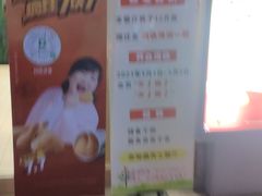 -德克士(宽甸店)