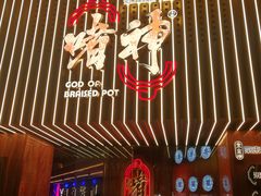 门面-啫神·广州地标美食(北京路店)