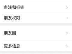 -威尔仕健身会所(古北1699店)