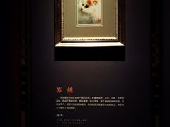 -湖南湘绣博物馆