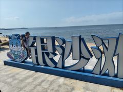 -辽宁团山国家级海洋公园