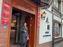 -鹿园 MOOSE(长宁店)