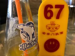-右安门拉面
