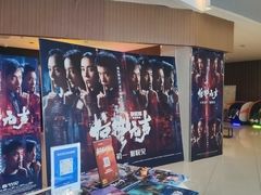 -卢米埃IMAX影城(温州万象城激光店)