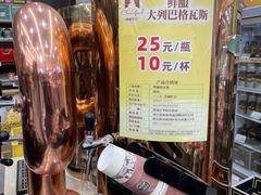 -哈尔滨秋林食品有限责任公司(秋林公司店)