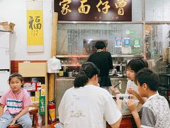 -曾仔竹升面