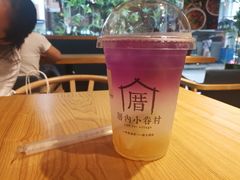 恋上海柠威-厝内小眷村(天河南一路店)