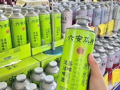 -黄五箱进口网红仓(金沙滩啤酒城店)