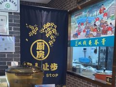 -梧州双钱龟苓膏(丽港航母店)