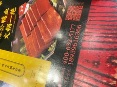 -谭鸭血老火锅(远大购物广场店)