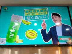 -阿水大杯茶(山师水云间店)