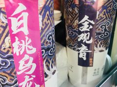 -本宫的茶(济南山师店)