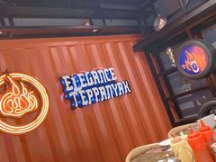 -尚雅铁板料理自助餐厅(乐松店)