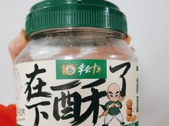 -泸溪河桃酥(西直门凯德店)