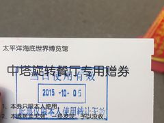 -中央广播电视塔