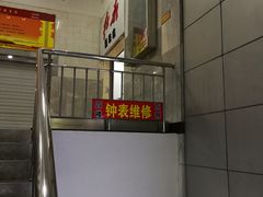 -国华商场